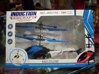 এয়ার ক্রাফট 14 + ফ্লাইং প্লেন