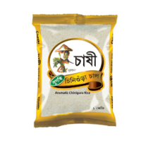 পোলাও চাল (চিনিগুড়া চাল)
